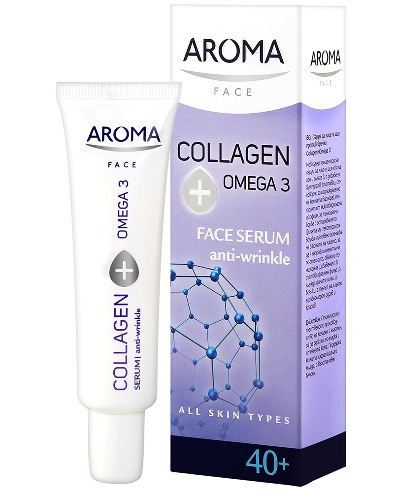 Aroma Collagen + Omega 3 Anti-Wrinkle Face Serum - 40+ -          - 