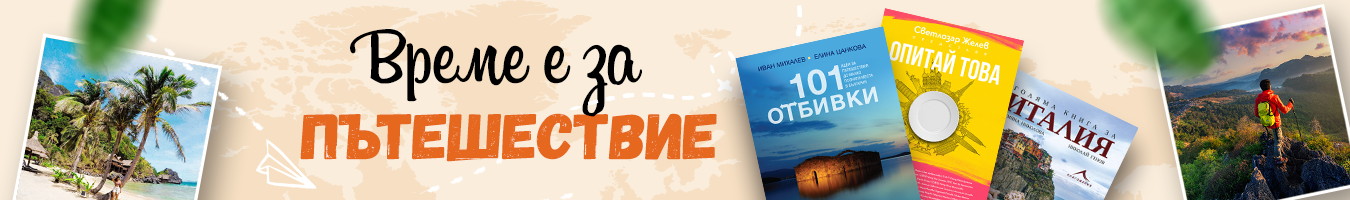 ����� � �� �����������