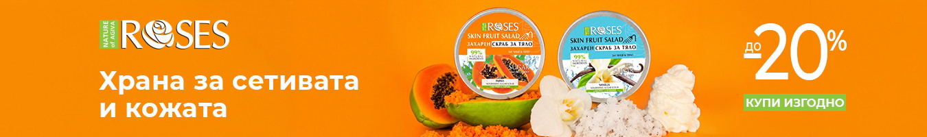 ��������� Nature of Agiva Roses �� ����� ����