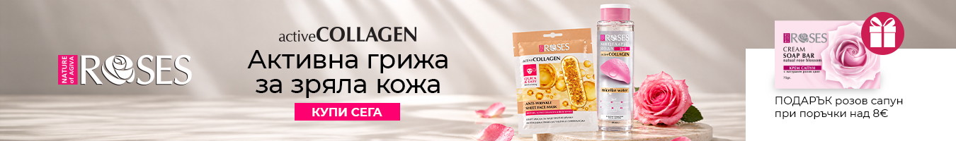 ������� �� Nature of Agiva