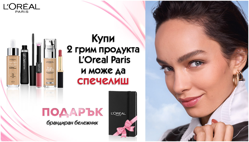 store.bg - Козметика