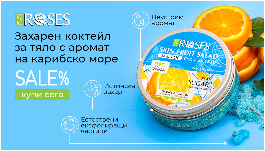 Козметика
