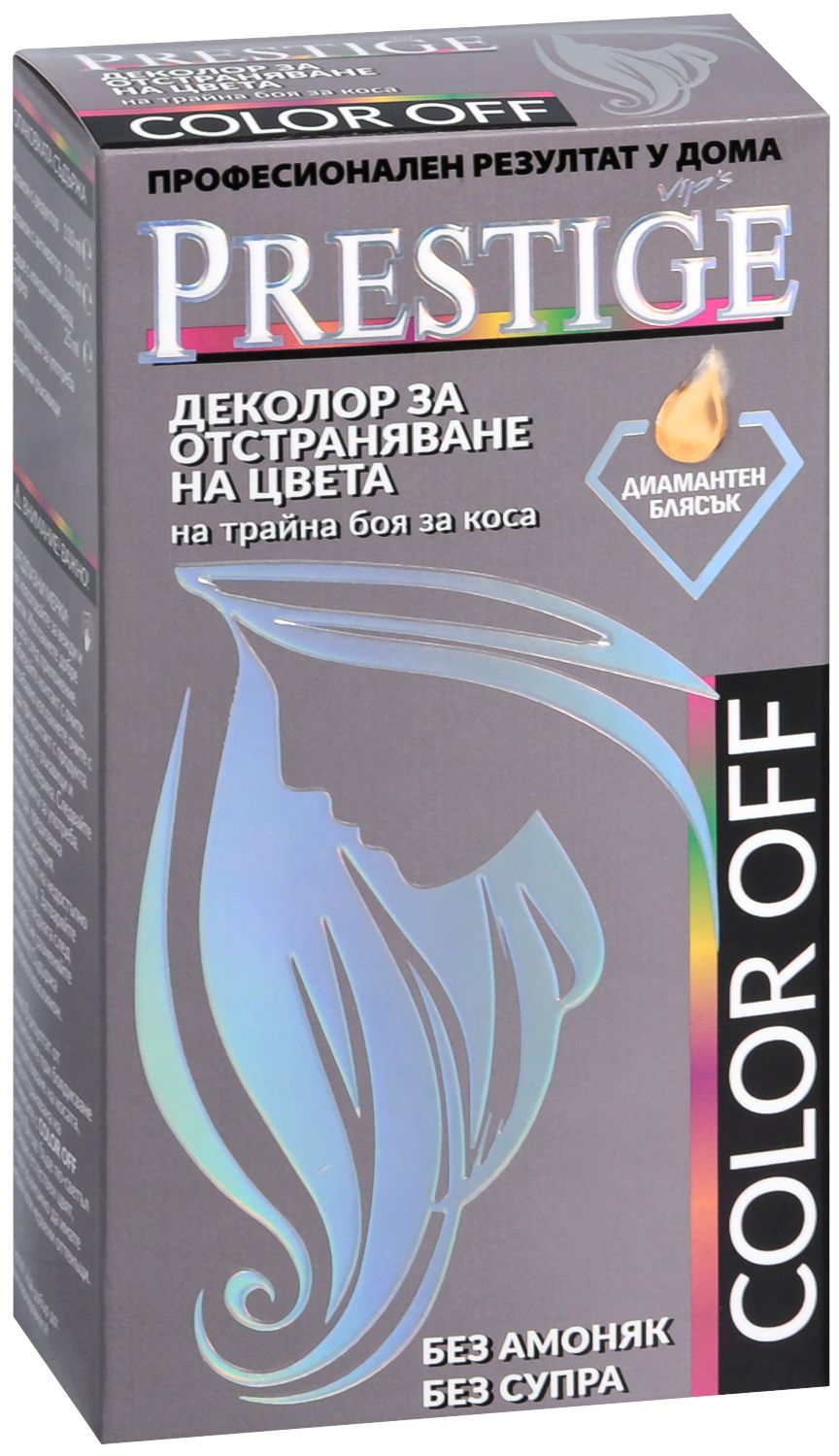 махане на боя от коса