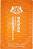 Chamos Hinijini 59 Dharma Mask Pack -        - 
