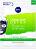 Nivea Urban Skin Detox 10 Minutes Sheet Mask - 10-������� ���� ����� � ������������ ����� �� ������� "Urban Detox" - �����