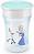 �������� ���� 360� - ���� � ���� 230 ml - �� ������ ��� 8 ������ �� ������� "Magic Cup" - 