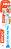      Elmex -      - 