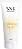 SNB Shimmering Body Lotion -     - 
