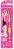 Naturaverde Barbie Toothbrush - ������ ����� �� ���� � ������ �� ���� Barbie - �����