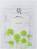 Beauty of Joseon Centella Asiatica Calming Mask - ���� ����� �� ���� � �������� ������� - �����
