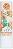 Yves Rocher Karite Lip Balm - ������ �� ����� � ����� �� ��� �� ������� Bain Nature - ������