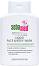 Sebamed Liquid Face & Body Wash -            "Sensitive Skin" - 