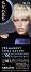 Syoss Permanent Cool Color -      - 