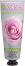 Nature of Agiva Rose Water Perfumed Hand Cream - Парфюмен крем за ръце с роза от серията "Roses" - 