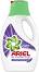 Течен перилен препарат с аромат на лавандула - Ariel Lavender Freshness - Разфасовки от 1.1 ÷ 3.3 l - 