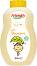 Friendly Organic Baby Shampoo - Бебешки шампоан с био овес - 
