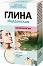        Fito Cosmetic - 