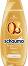 Schauma Argan Oil & Repair Shampoo -        - 