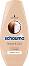 Schauma Repair & Care Conditioner -       - 