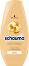 Schauma Q10 Fullness Conditioner -       - 