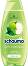 Schauma Soft Freshness Shampoo - Шампоан за нормална коса с ябълка и коприва - 