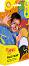��� �� ���� Jovi - 6 ����� - 