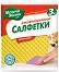   Ergopack - 3 , 16 x 15.5 cm,     - 