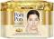    Pom Pon Gold - 20 ,     -  