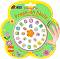 ������ ������� �� ����� Avenir Fancy Me Garden World - �������