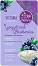 Victoria Beauty Yogurt & Blueberries Hydrating Mask - 2          - 