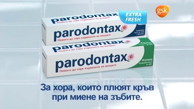 Parodontax Паста за зъби против кървене на венци - store.bg