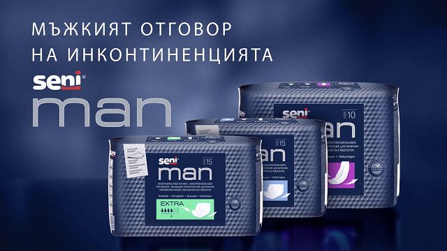 Мъжки урологични подложки Seni Man Super - store.bg