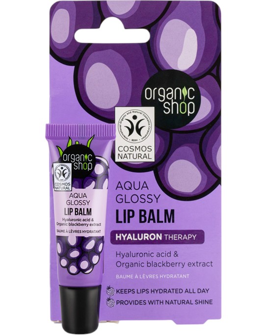 Organic Shop Aqua Glossy Lip Balm - ��������� ������ �� ����� � �������� � ��� �������� �� ������ - ������