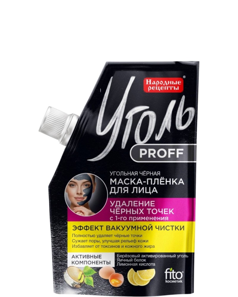 ����-����� �� ���� ������ ����� ����� � ������ Fito Cosmetic - �� ������� ������� ������� ����� Proff - �����