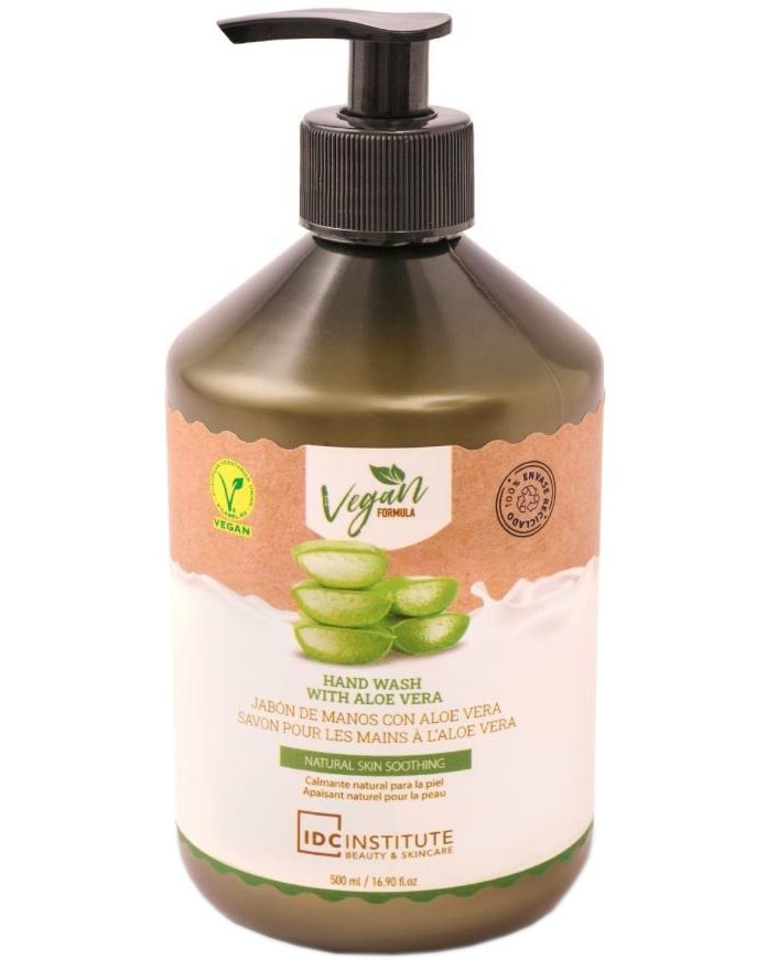 IDC Institute Aloe Vera Hand Soap IDC Institute Aloe Vera Hand Soap - Течен сапун с алое вера - сапун