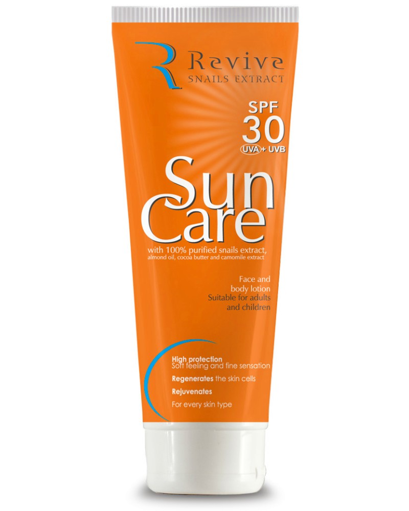           SPF 30 - 