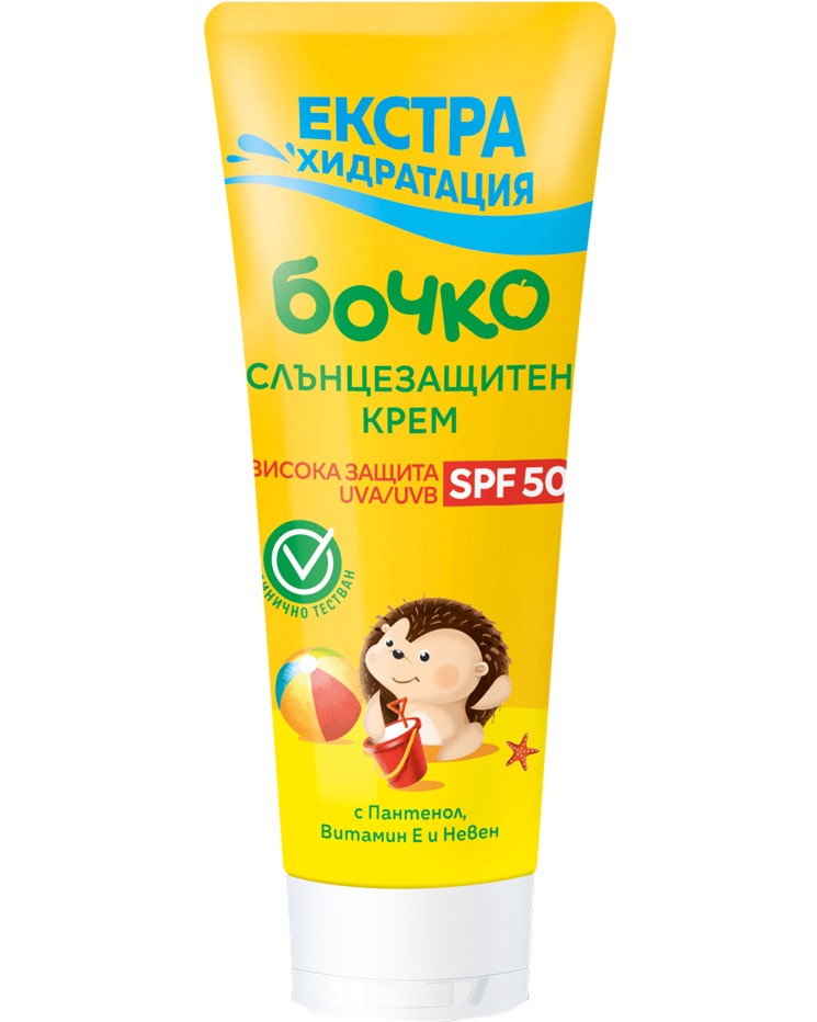   SPF 50  - 