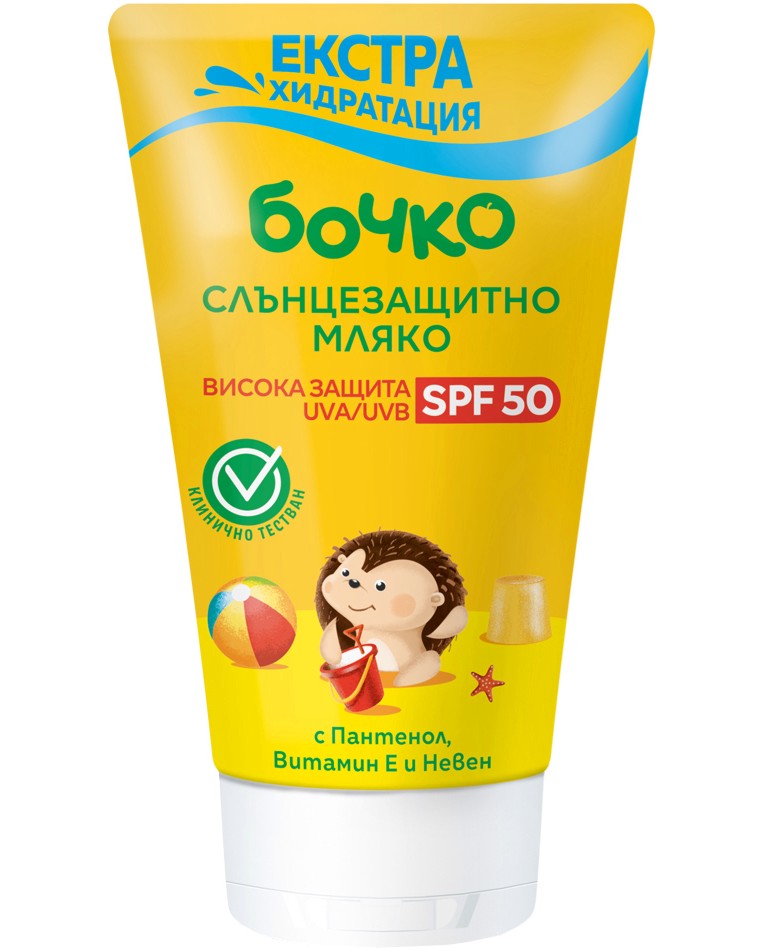    - SPF 30  SPF 50 -   