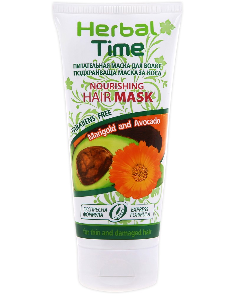 Herbal Time Nourishing Hair Mask - Подхранваща маска с авокадо и невен за слаба и изтощена коса - маска