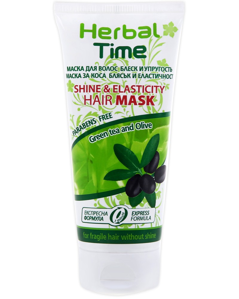 Herbal Time Shine & Elasticity Hair Mask - Маска за коса за блясък и еластичност със зелен чай и маслина - маска