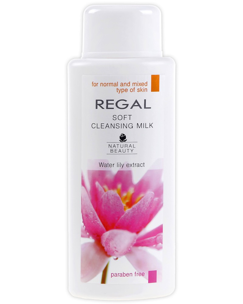 Тоалетно мляко Regal Тоалетно мляко Regal - С водна лилия от серията "Natural Beauty" - тоалетно мляко