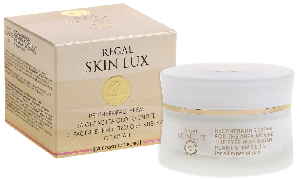 Regal Skin Lux Regenerating Eye Cream - Регенериращ околоочен крем от серията Skin Lux - крем