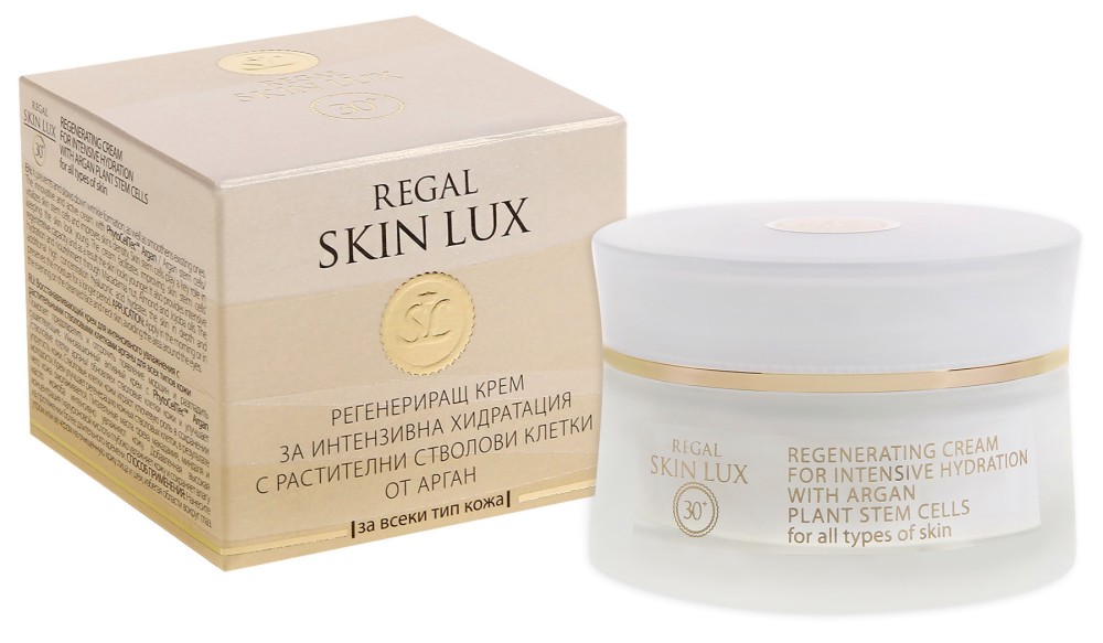 Regal Skin Lux Regenerating Cream -           Skin Lux - 