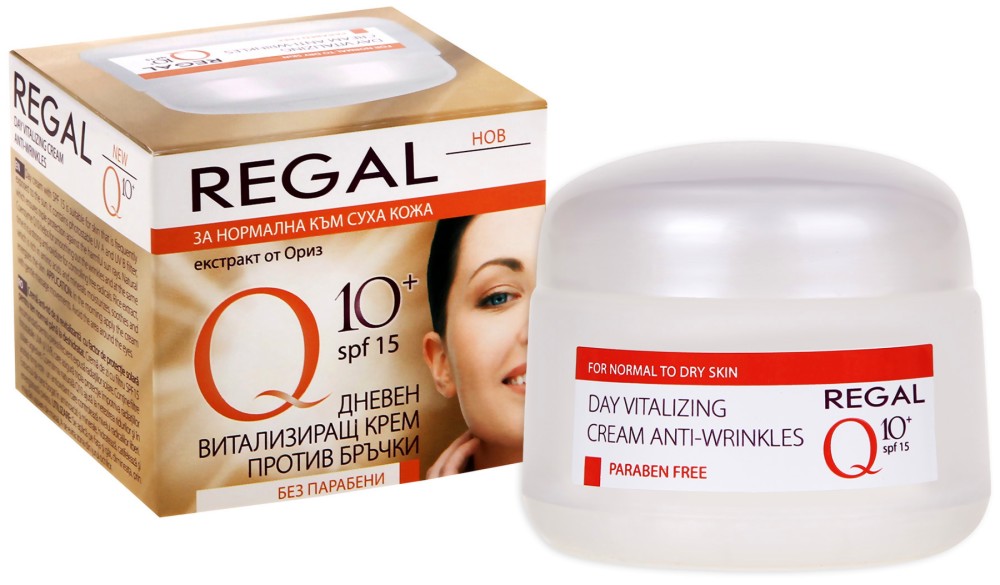 Regal Q10+ Anti-Wrinkle Day Vitalizing Cream SPF 15 Regal Q10+ Anti-Wrinkle Day Vitalizing Cream SPF 15 - Крем против бръчки с ориз от серията Q10+ - крем
