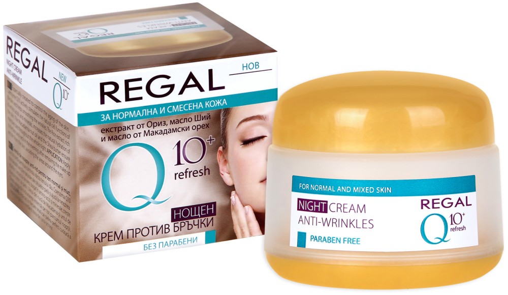 Regal Q10+ Refresh Night Anti-Wrinkle Cream - Нощен крем против бръчки с ориз от серията Q10+ - крем