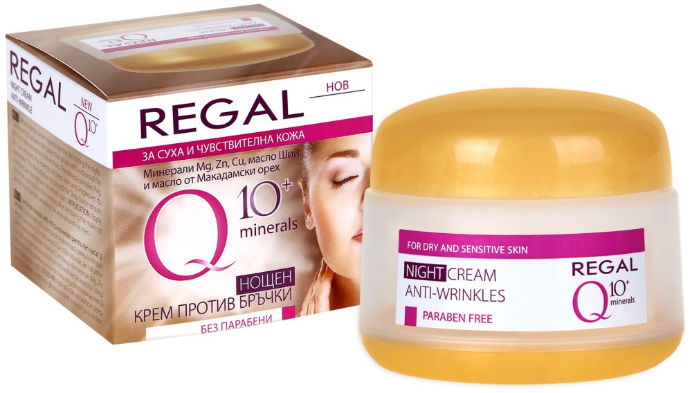 Regal Q10+ Anti-Wrinkle Night Cream -       Q10+ - 