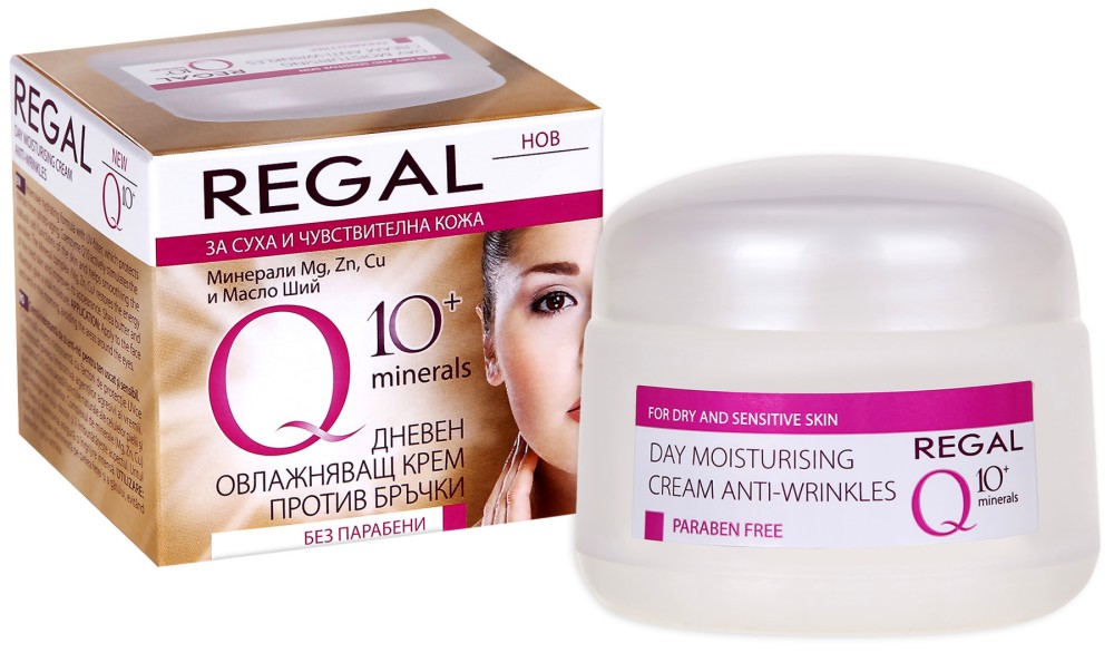 Regal Q10+ Anti-Wrinkle Day Moisturising Cream Regal Q10+ Anti-Wrinkle Day Moisturising Cream - Крем против бръчки за суха и чувствителна кожа с минерали от серията Q10+ - крем