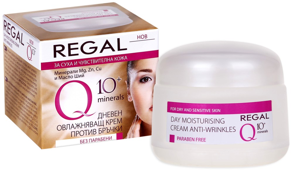 Regal Q10+ Anti-Wrinkle Day Moisturising Cream -           Q10+ - 