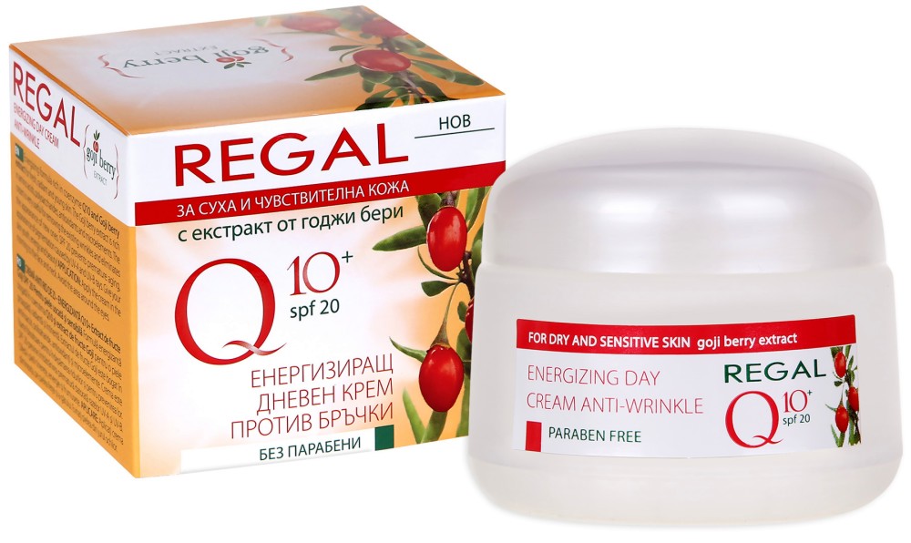 Regal Q10+ Day Cream Anti-Wrinkle SPF 20 Regal Q10+ Day Cream Anti-Wrinkle SPF 20 - Крем против бръчки с годжи бери от серията "Q10+" - крем