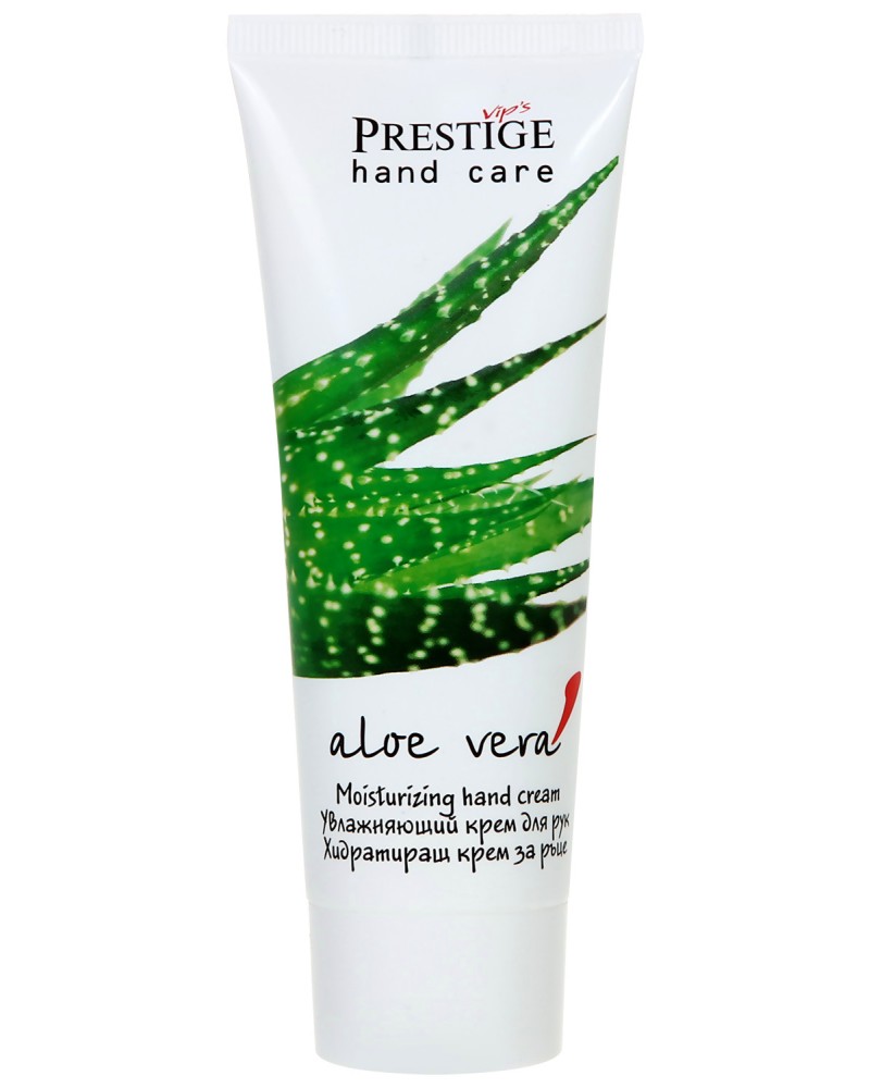 Prestige Aloe Vera Moisturizing Hand Cream -        - 